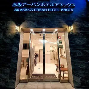 Akasaka Urban Annex 2*, 東京都 日本