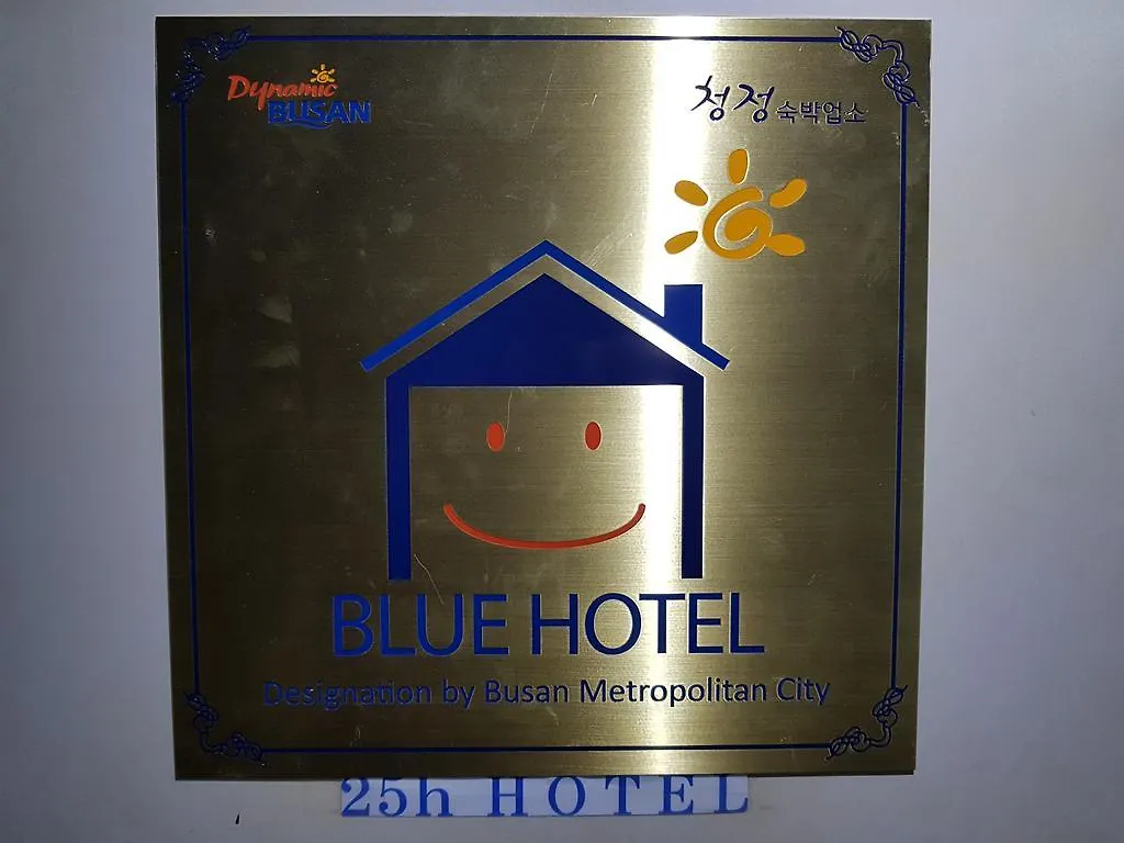 Hotel 25 Seomyeon بوسان